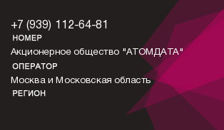 9391126481